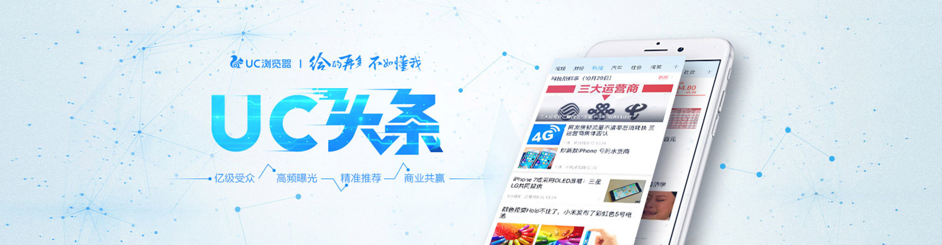 平定百度推广