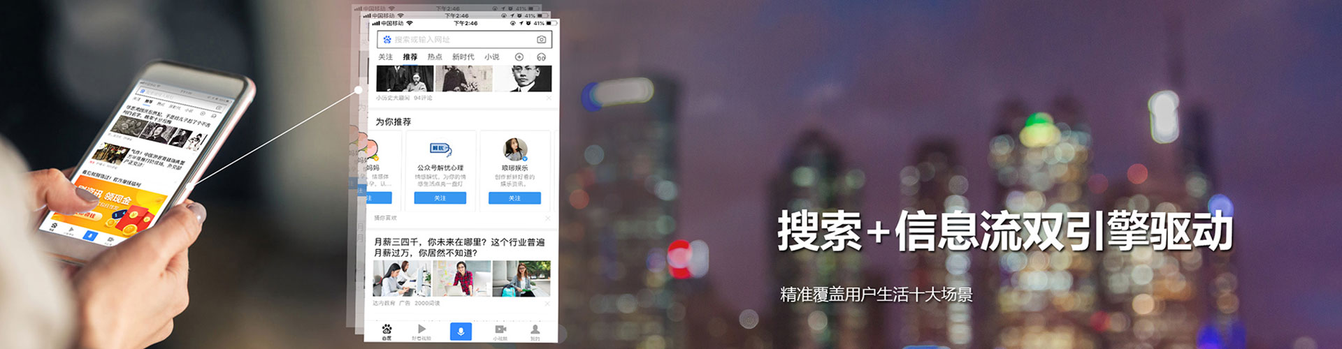 平定竞价开户