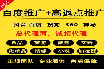 行业领先企业的SEM竞价培训经验分享